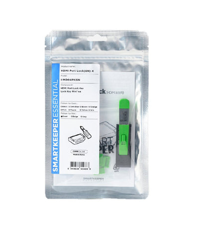 4X Smart Keeper Essential HDMI Green + 1X Lock Key Micro Green — image 1