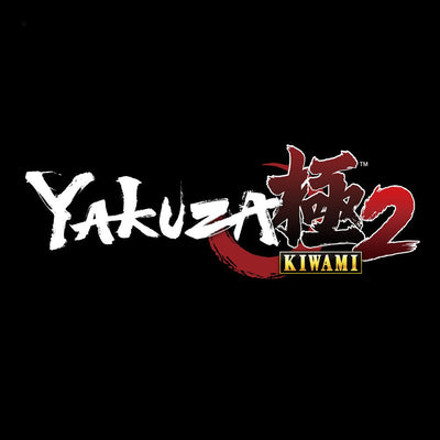 Set Yakuza Kiwami 2 Hits Playstation 4 — image 1
