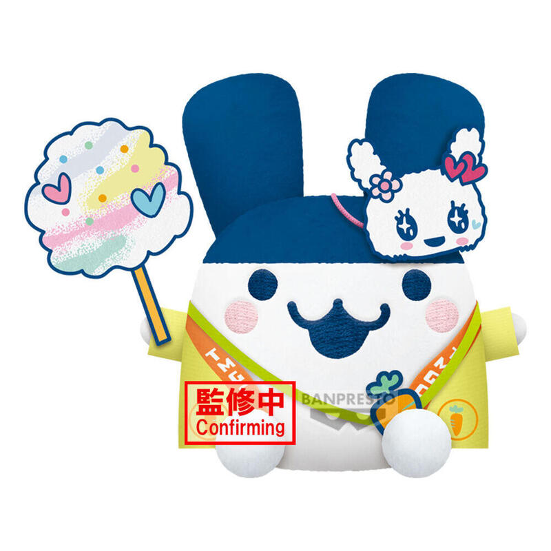 Peluche Juguete Mimitchi Tamagotchi 16CM